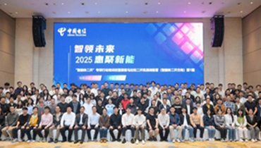 打造您的專屬AI軍團：中國電信星辰智能體平臺，開啟智能應(yīng)用普惠新時代